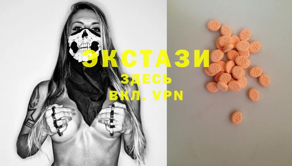 mdma Вязники