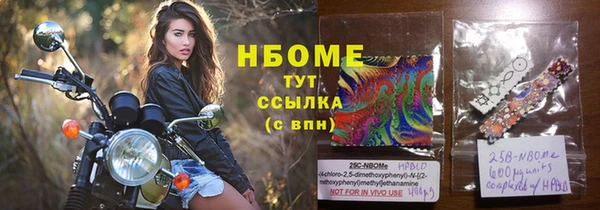 mdma Вязники